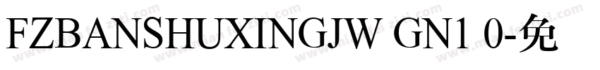 FZBANSHUXINGJW GN1 0字体转换
